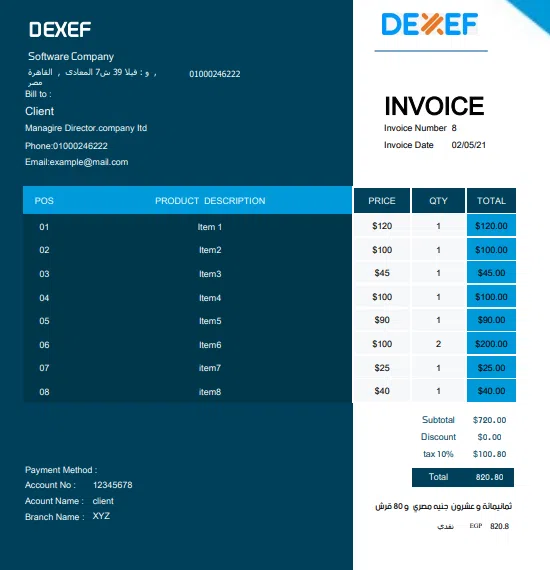 الفوترة الإلكترونية