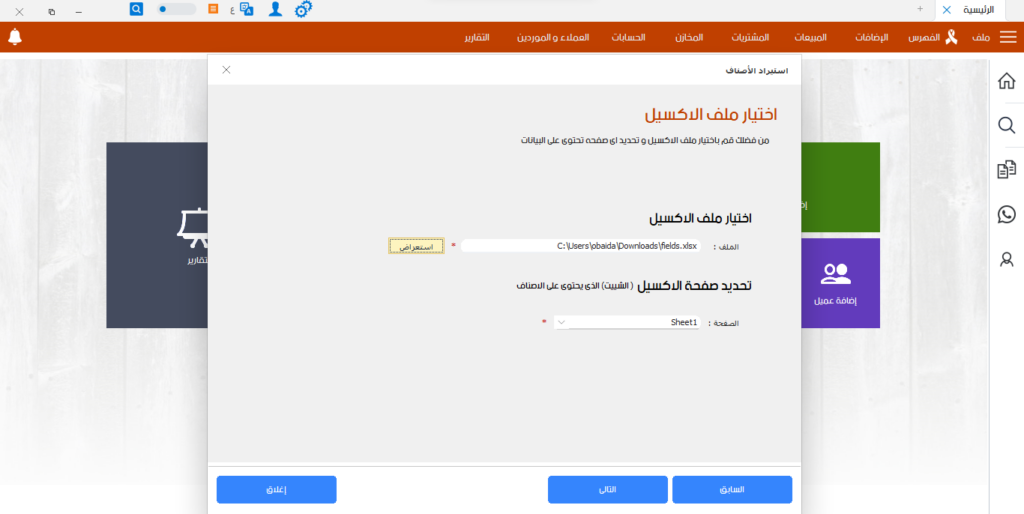 مخازن الصيدليات-02