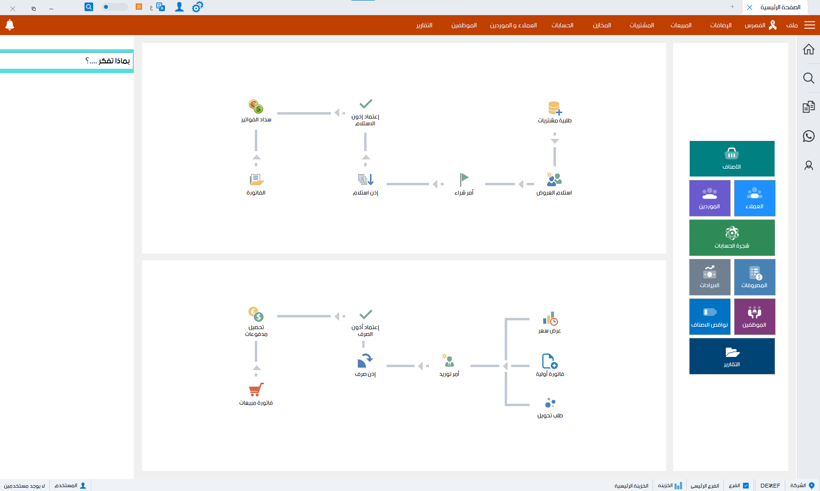 مخازن محلات الأفمشة-05