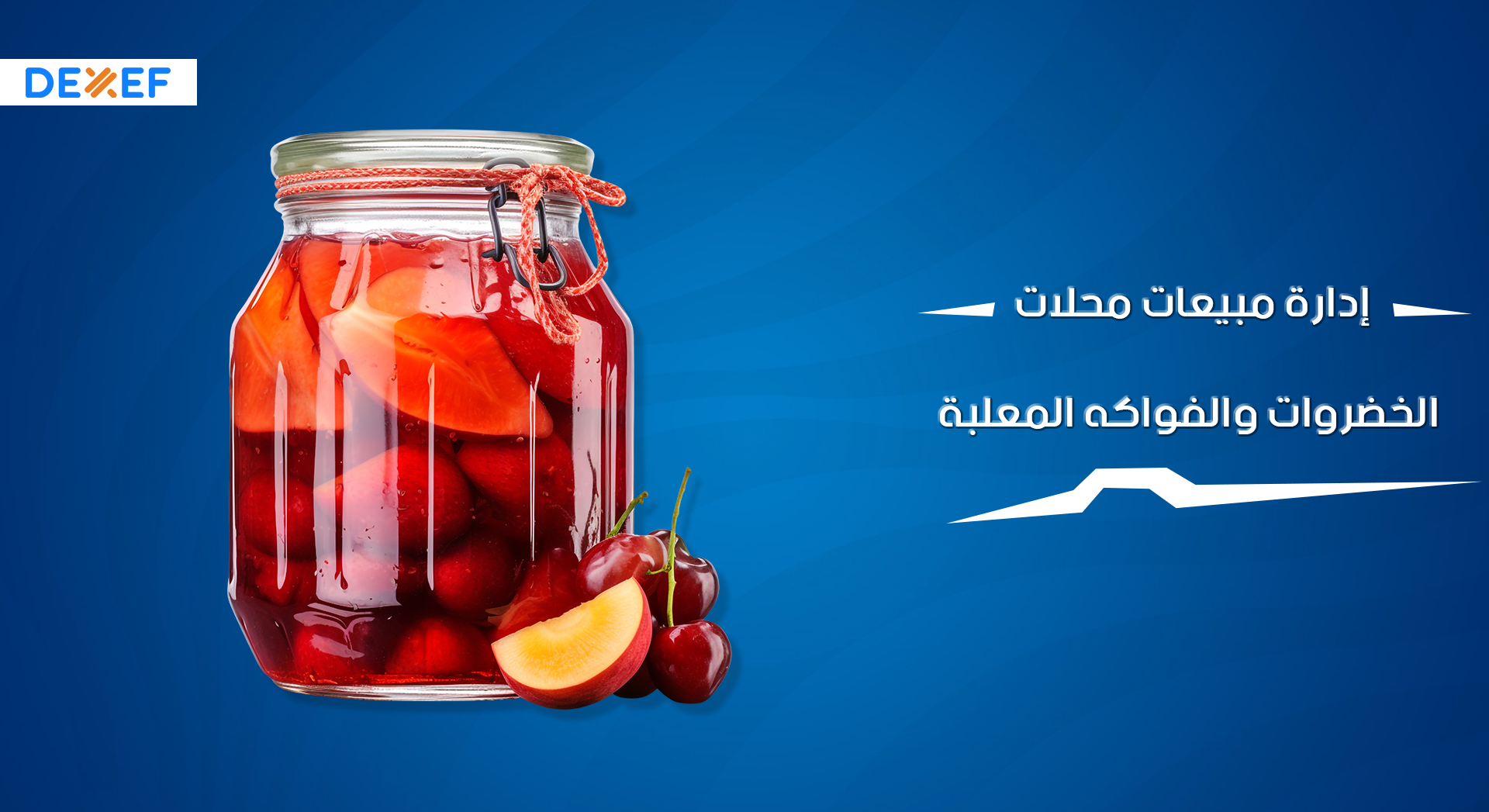 مبيعات الخضروات والفواكه المعلبة-01