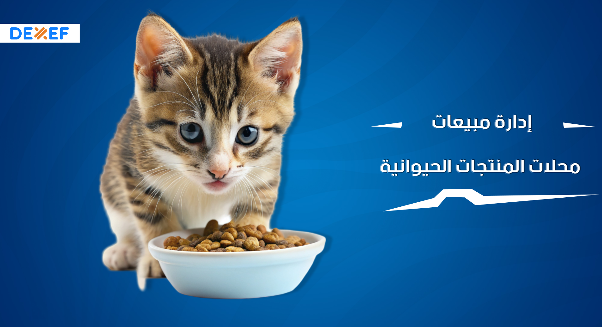 المنتجات الحيوانية الغذائية-01