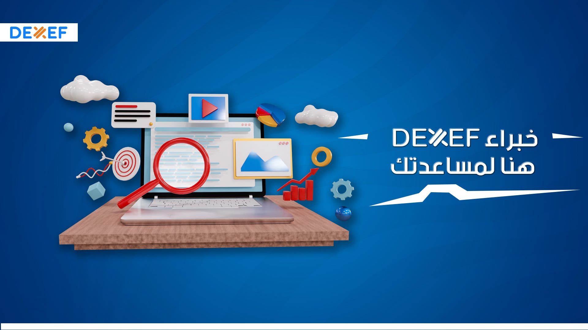 موقع وردبريس-03