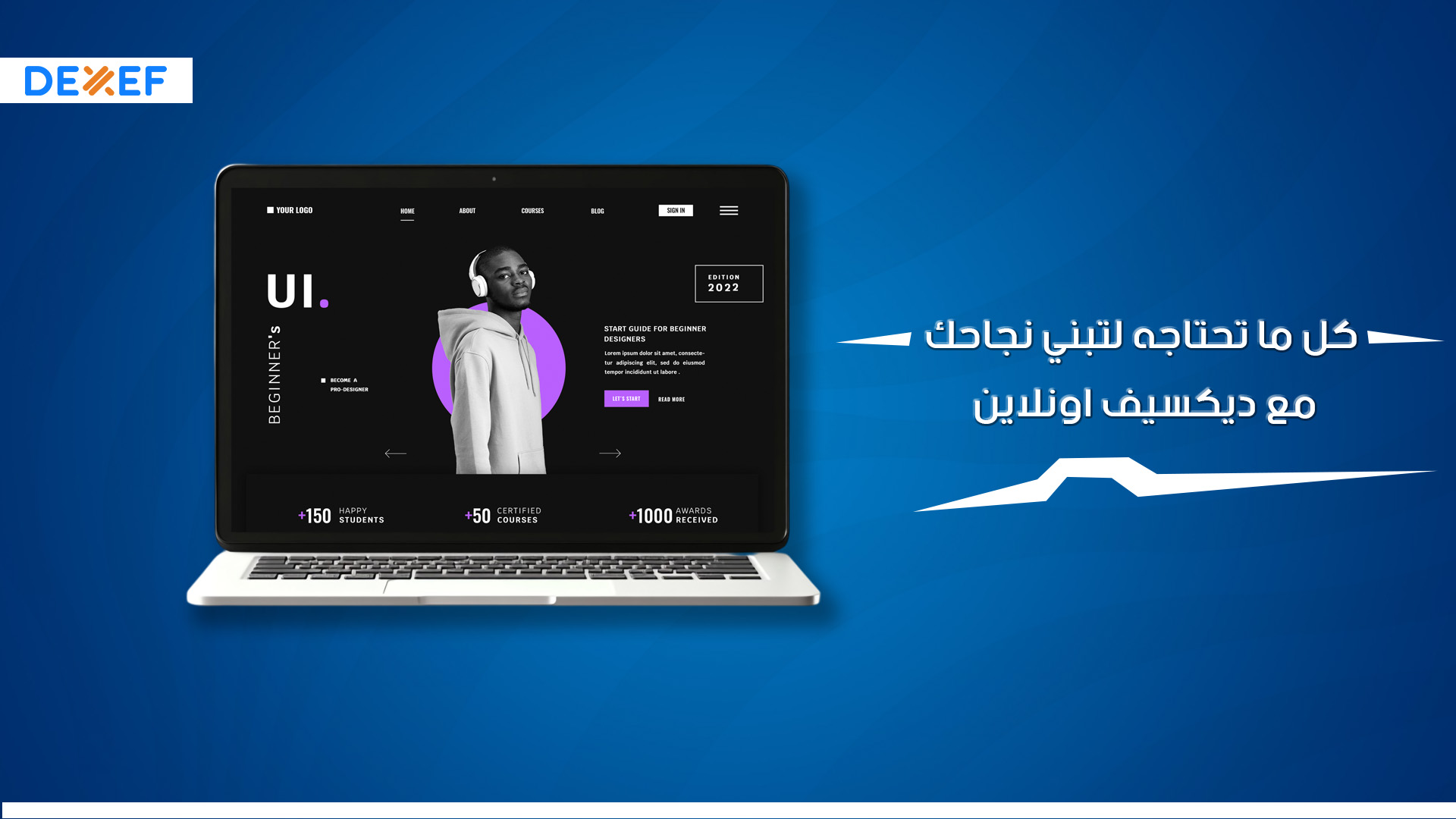 موقع ووردبريس