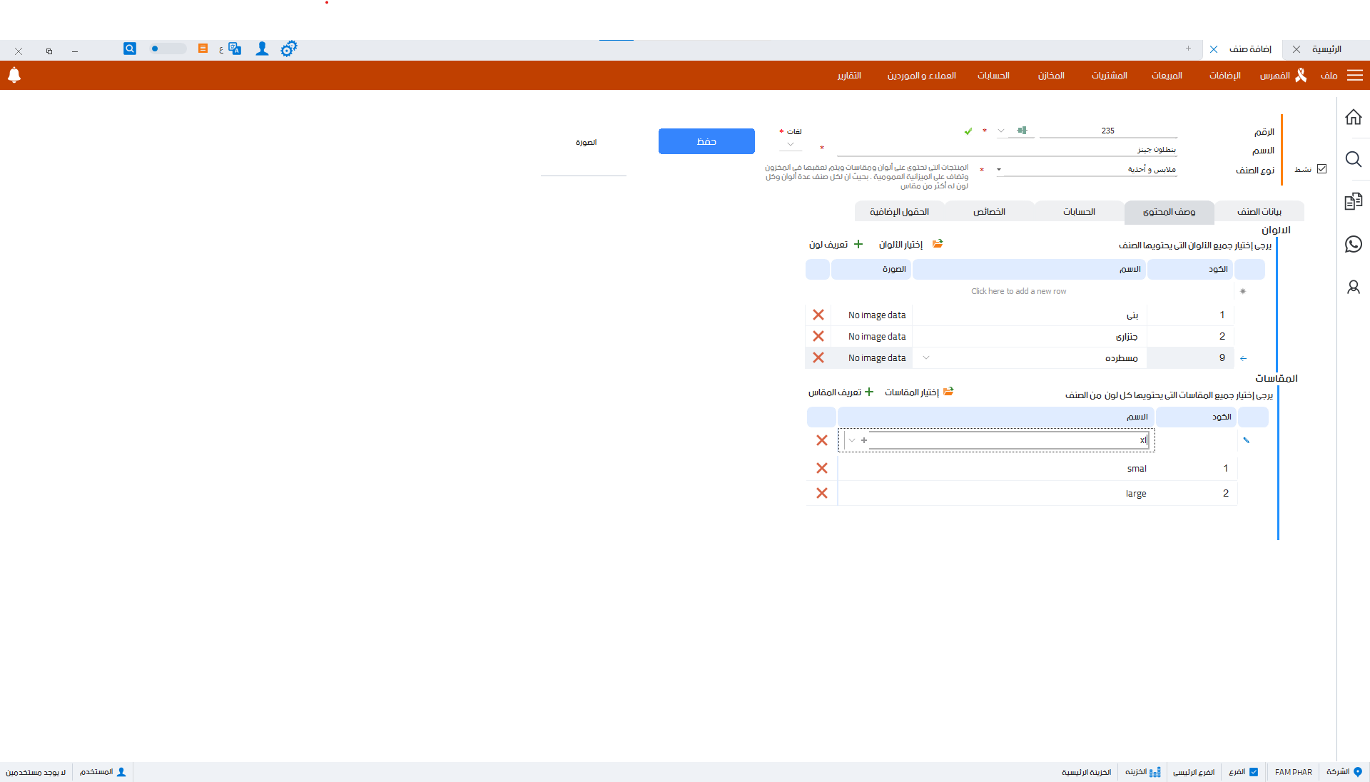 مخازن الأحذية والشنط-07