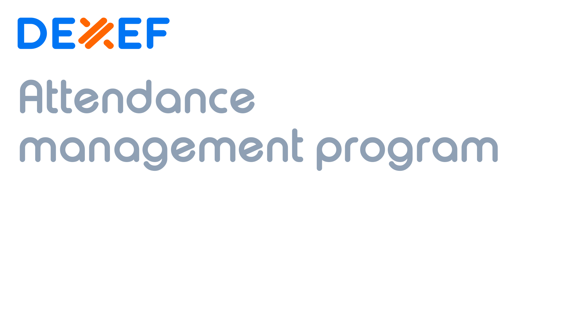 برنامج إدارة الحضور والانصراف