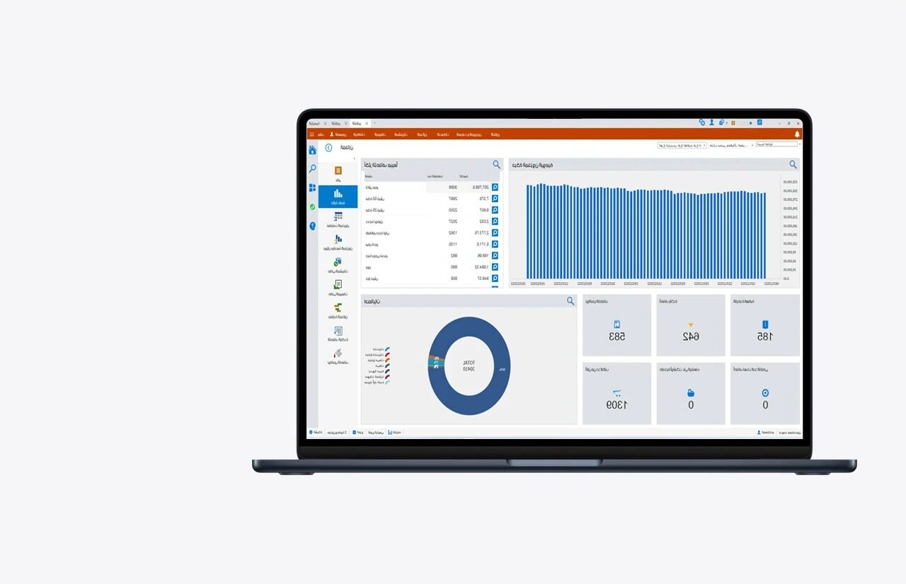 حماية البيانات