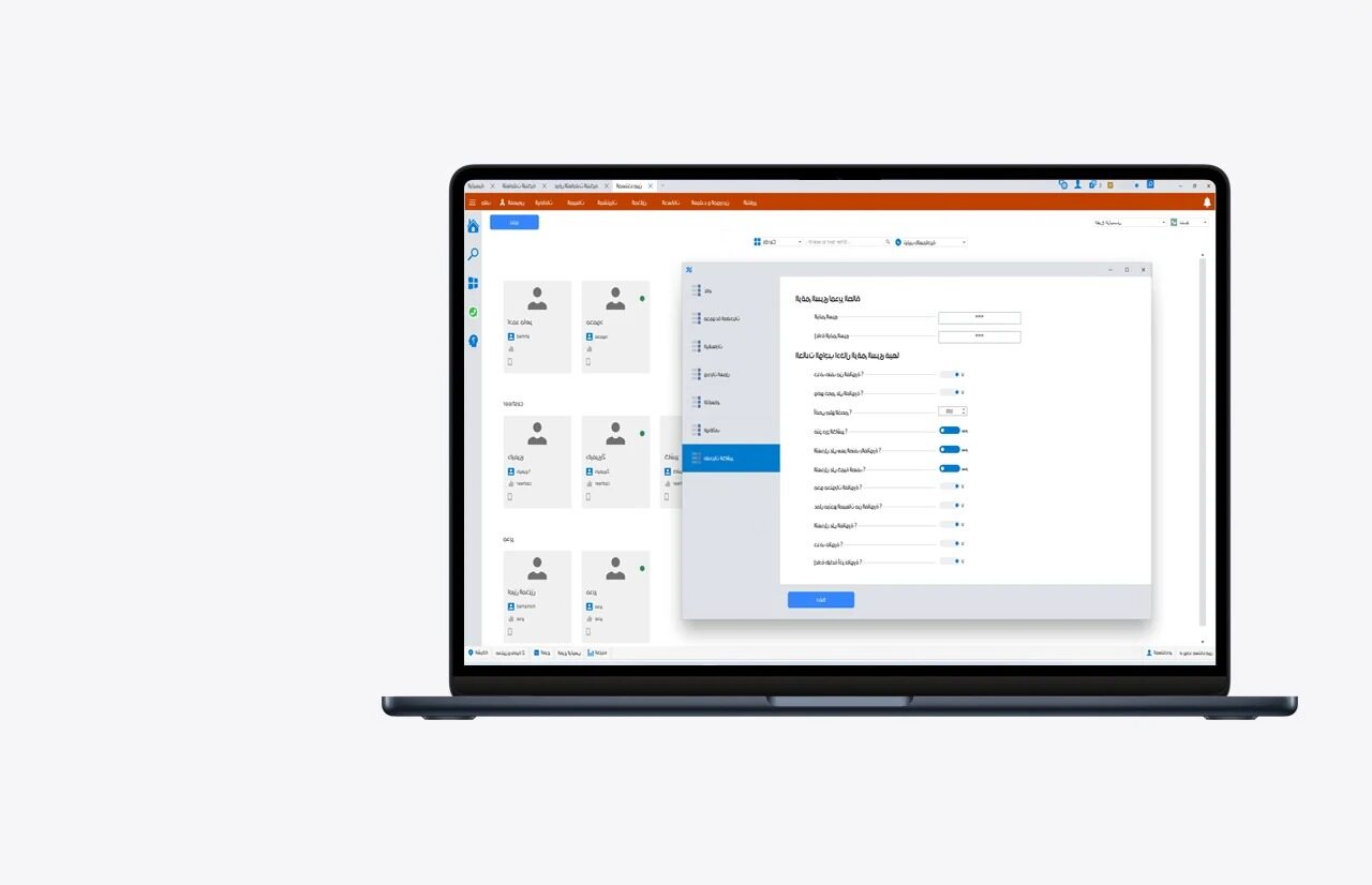 حماية البيانات