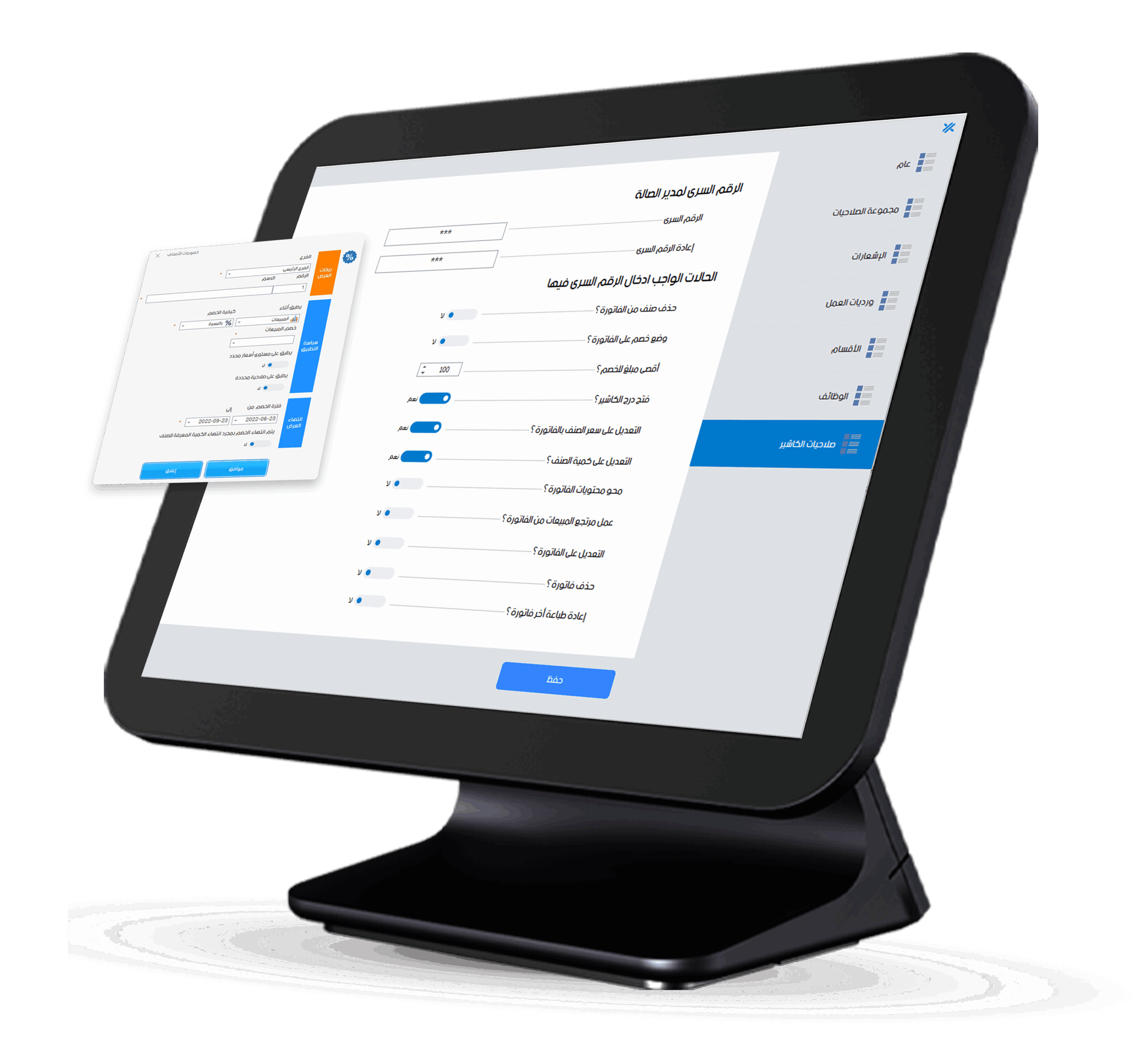 فواتيرك مخصصه مع برنامج كاشير المحلات والكافيهات والسوبرماركت