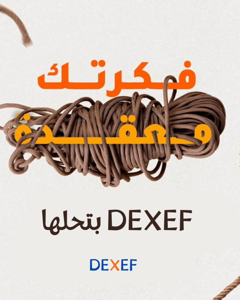 01- الإعلانات المموّلة