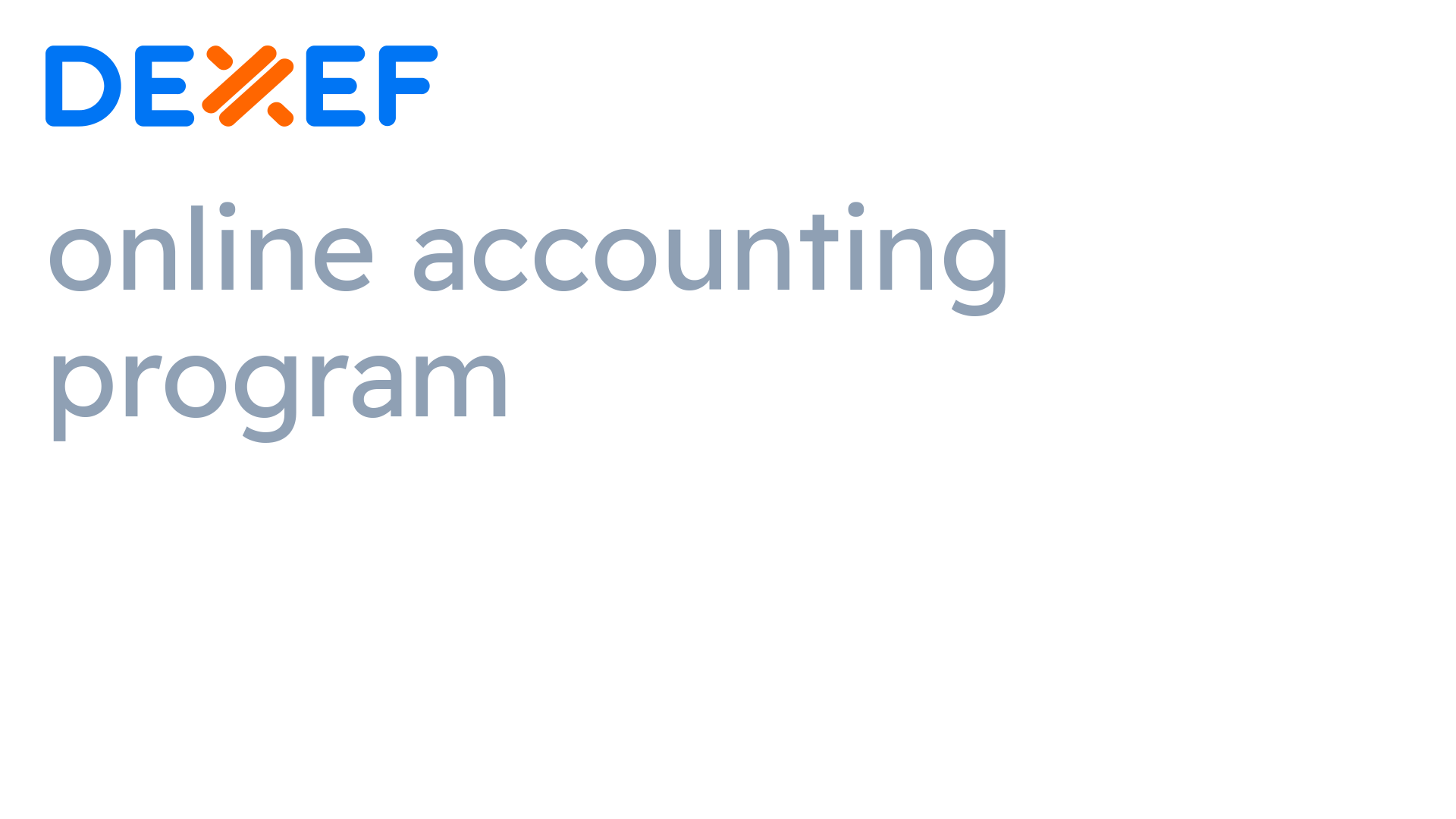 برنامج محاسبة مجانى