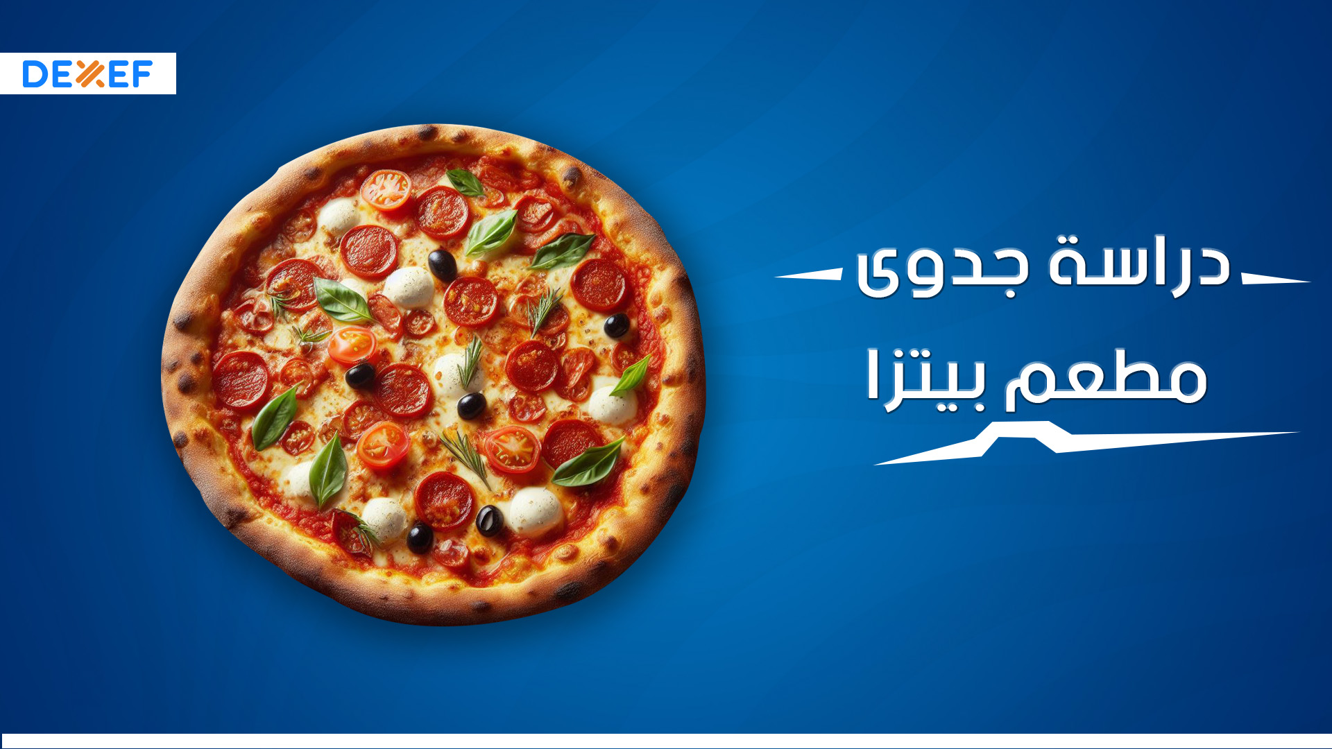 دراسة جدوى مطعم بيتزا-01