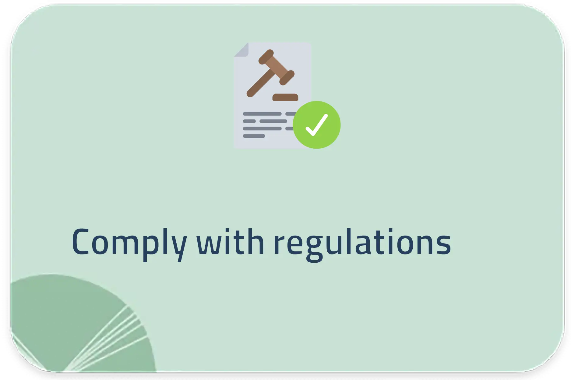 توافق مع اللوائح