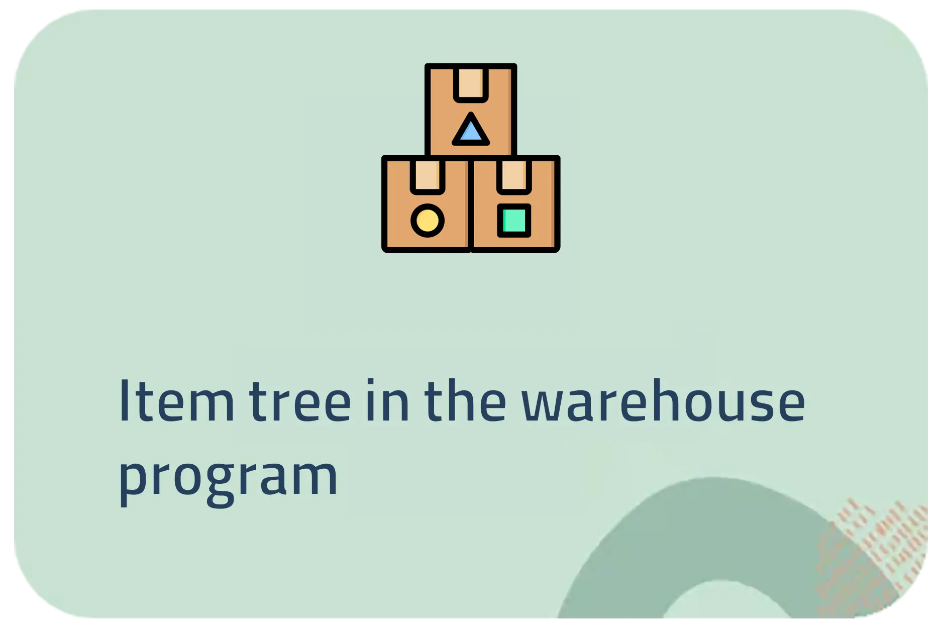 شجرة الاصناف