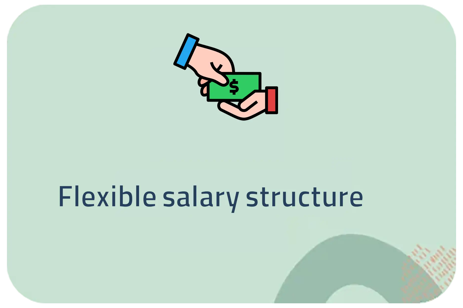 هيكل مرن للرواتب