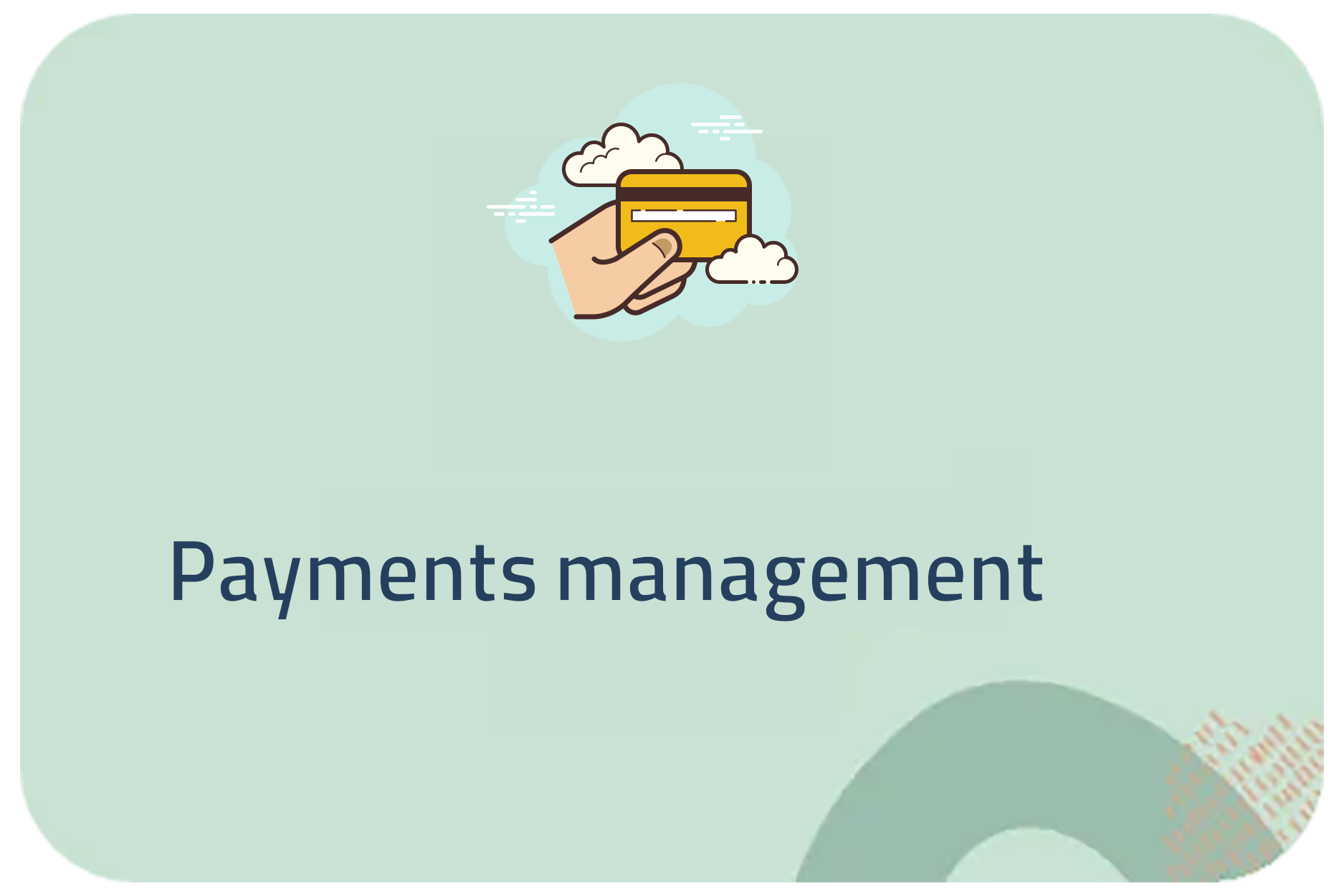 ادارة المدفوعات