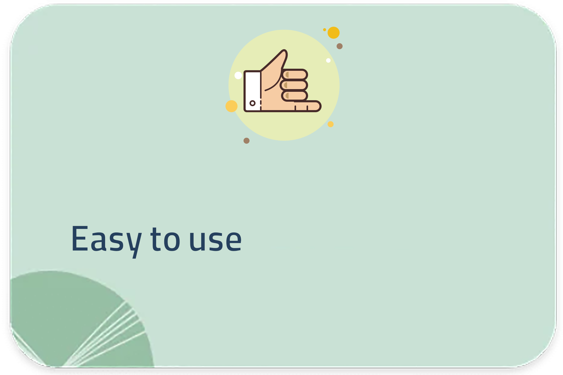 سهل الاستخدام