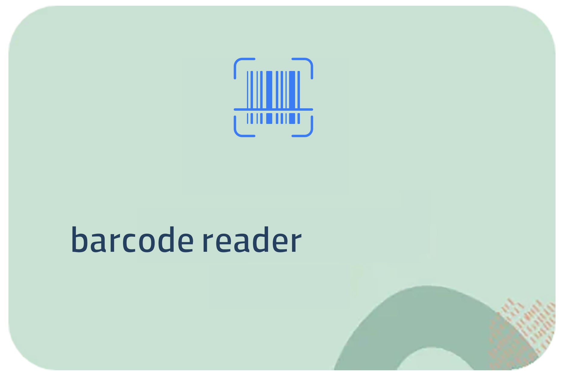 قارئ الباركود