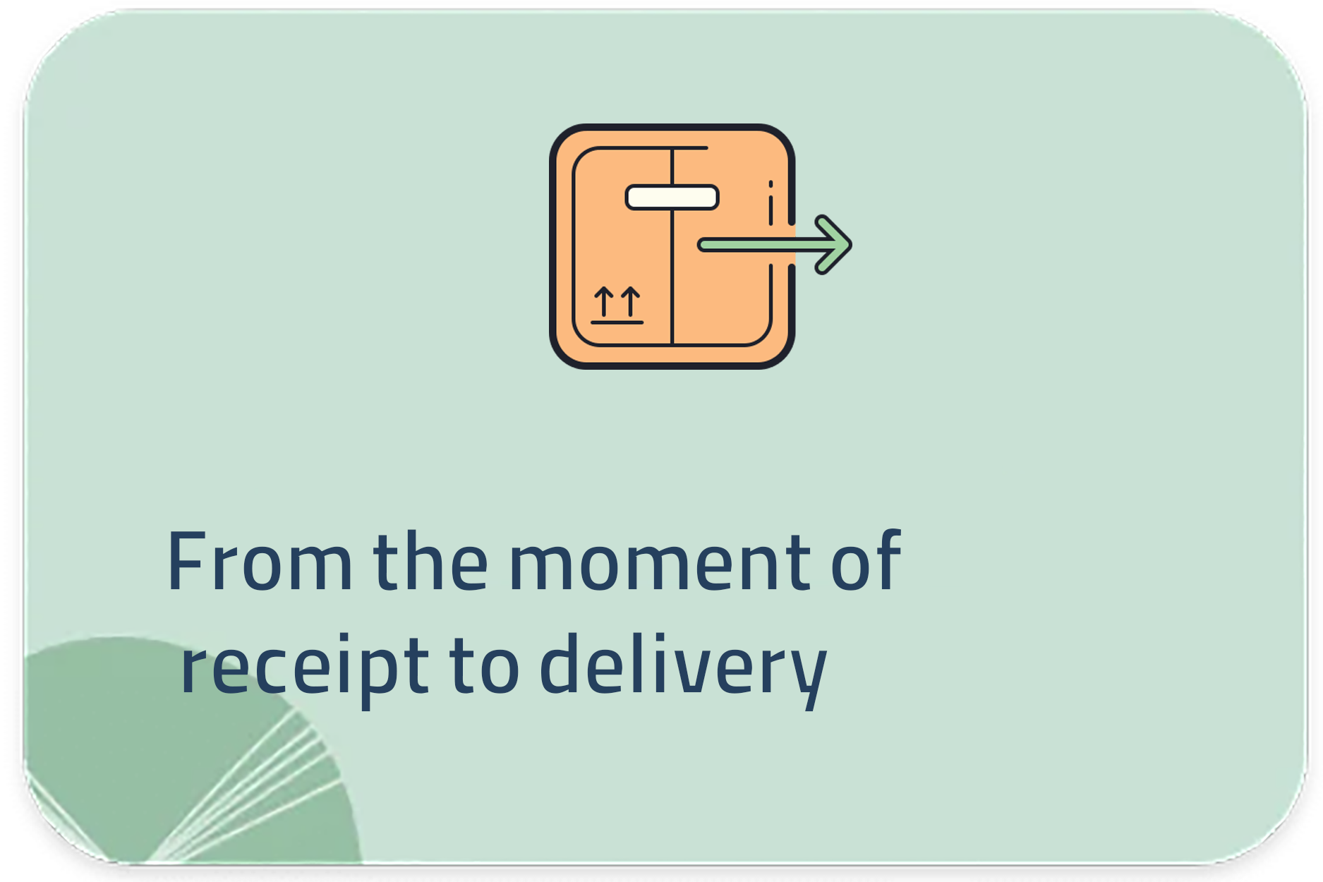 من لحظة الاستلام للتسليم