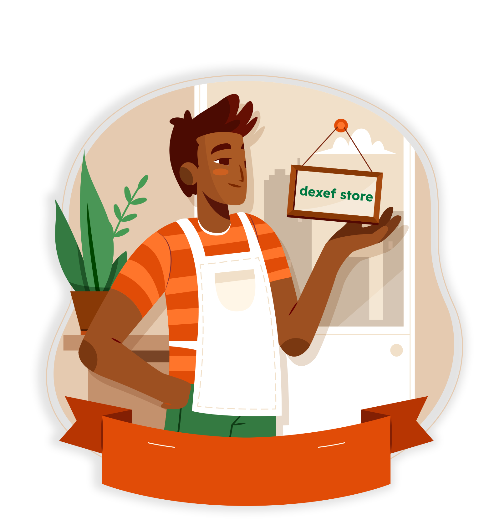 برنامج محاسبة