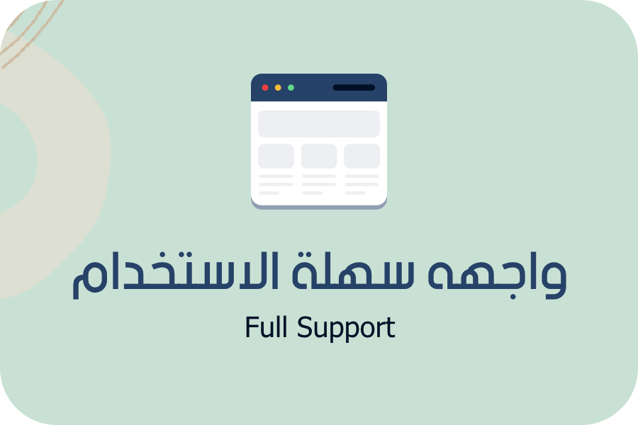 -برنامج حسابات نقاط البيع..إدارة فورية للمبيعات والمخزون - حسابات نقاط البيع -تطبيق نقاط البيع-برنامج محاسبة ونقاط بيع -واجهه سهلة الاستخدام